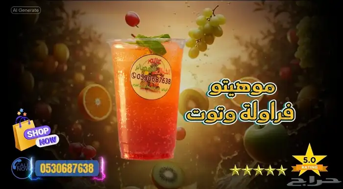 تصوير منيو مطاعم وكافيهات فيديو شاشة موشن جرافيك احترافي 0