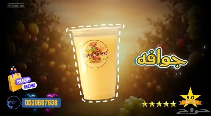 تصوير منيو مطاعم وكافيهات فيديو شاشة موشن جرافيك احترافي 9