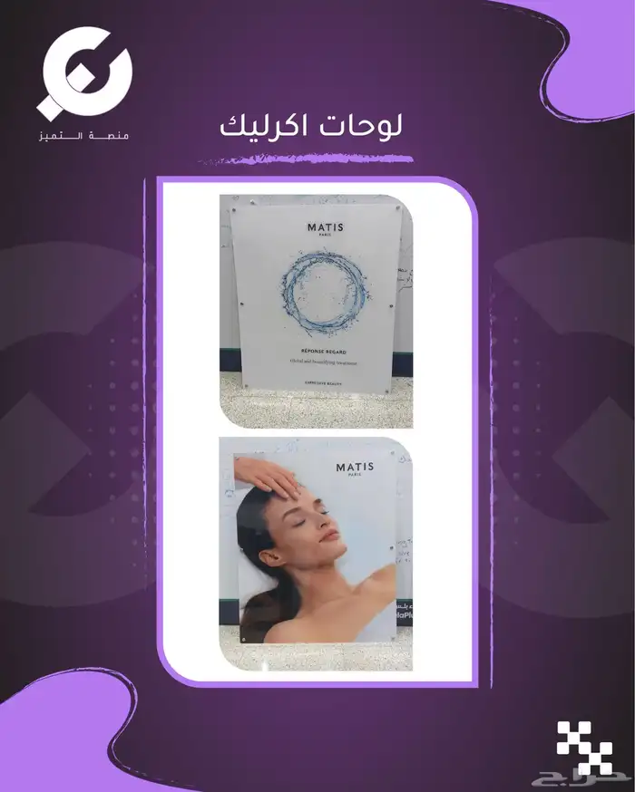 لوحات اكرليك استاندات اكرليك قاعدة اسمية للمكتب 2