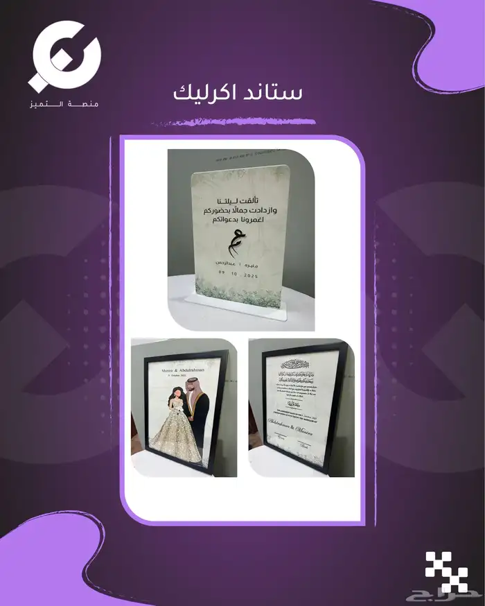 لوحات اكرليك استاندات اكرليك قاعدة اسمية للمكتب 3