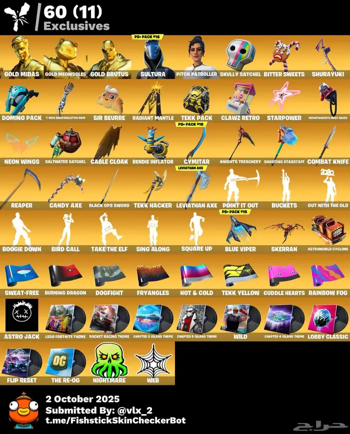 ايبك فورت نايت نوادر على السوم  . 8