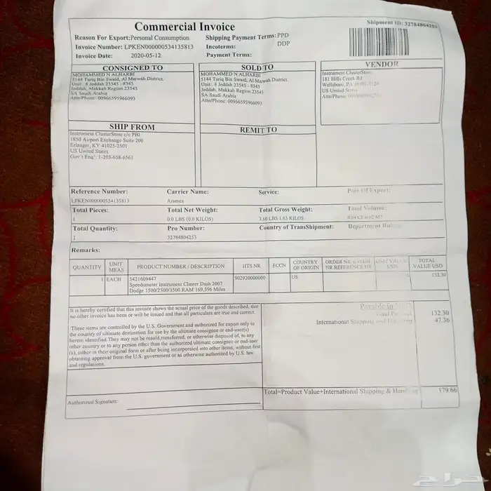 طبلون عداد سرعه داج رام 2007 0