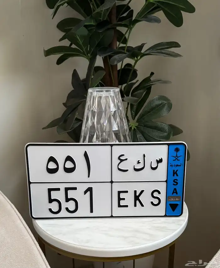 لوحه نقل للبيع 0