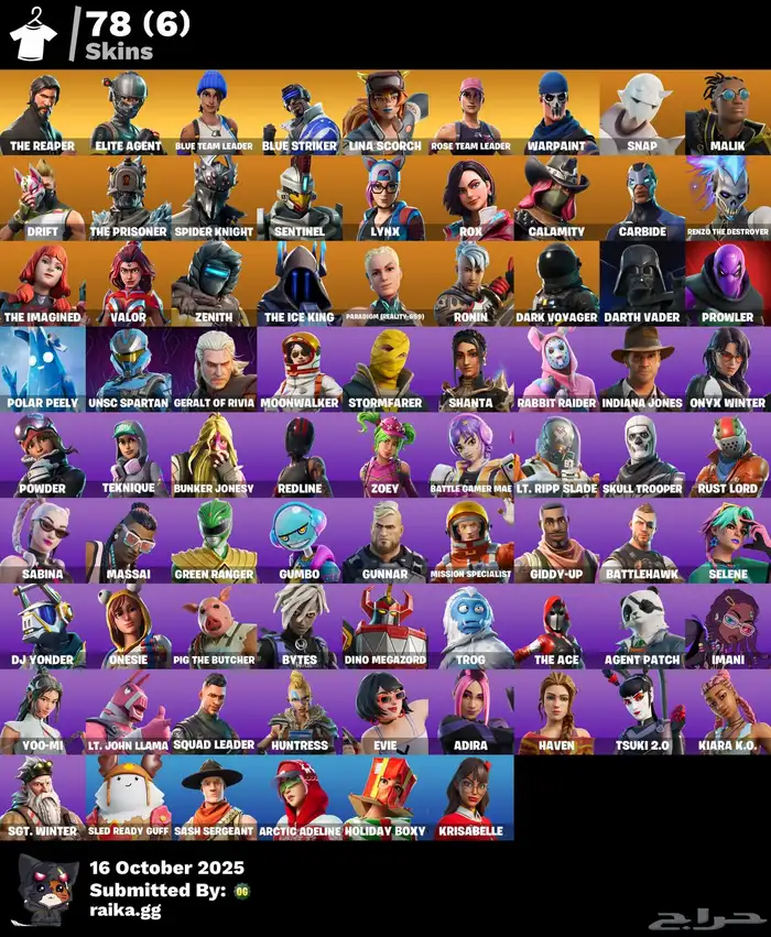 حساب فورتنايت سيزان 3 4