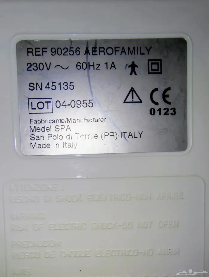 جهاز استنشاق inhaler 3