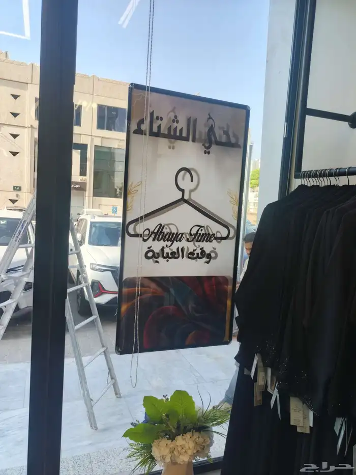 الوحات 1