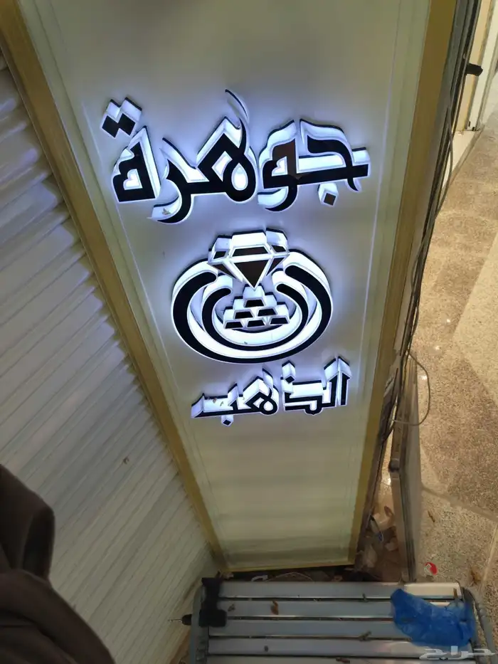 الوحات 6