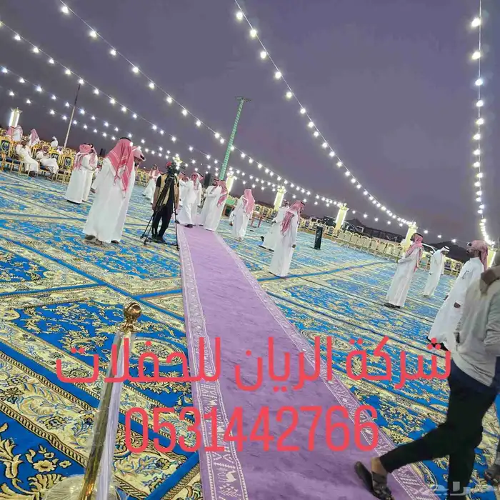 شركة الريان حفلات 7