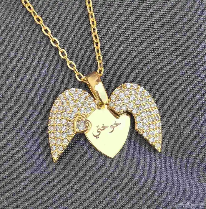 سلسال مطلي بالذهب عيار 21بالاسم شامل التوصيل والشحن 5