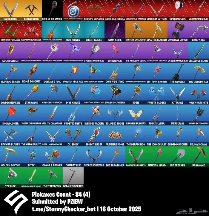 حساب فورت نايت ( انباع الله يبارك له ) 2