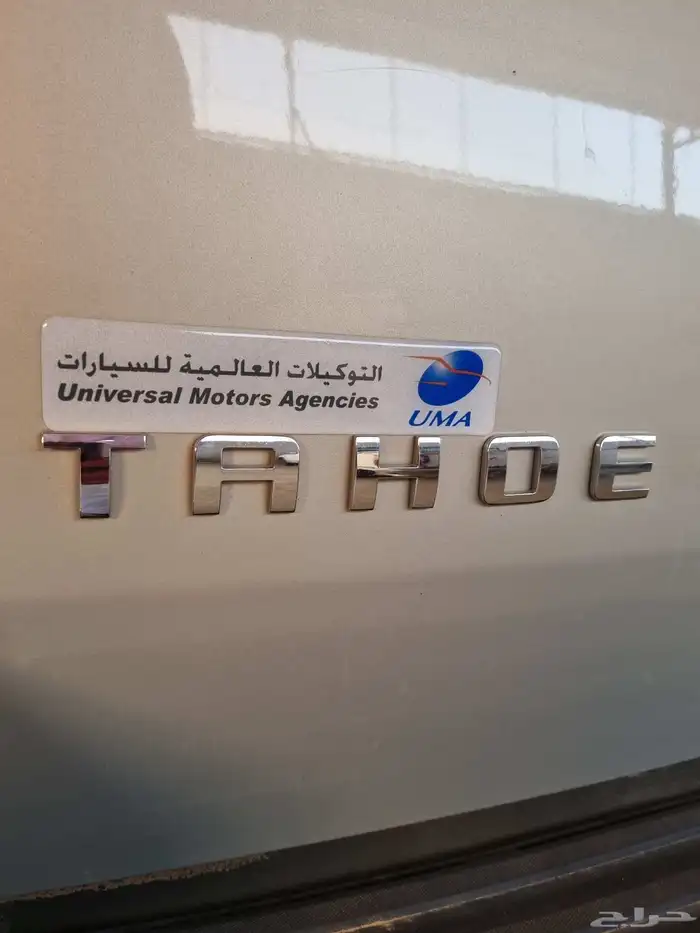تاهو قصير بدون دبل 2009 2