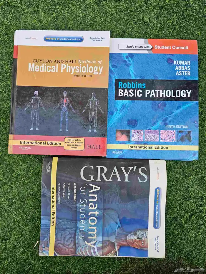 كتب مراجع طبية لطلبة الطب مجانا 0
