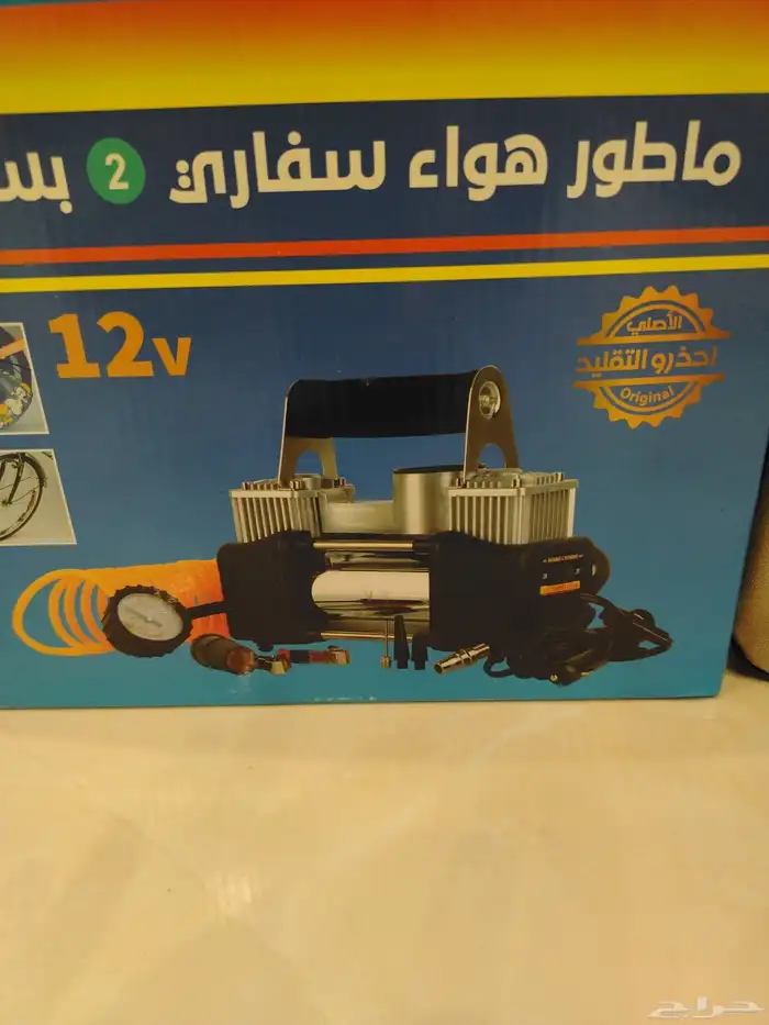 ماطور. هواء 2 بستم 0