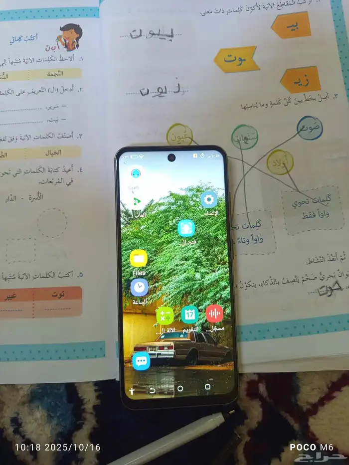 جوال للبيع حدي فيه400 مايجي الا الصامل الجوال مايشكو 0