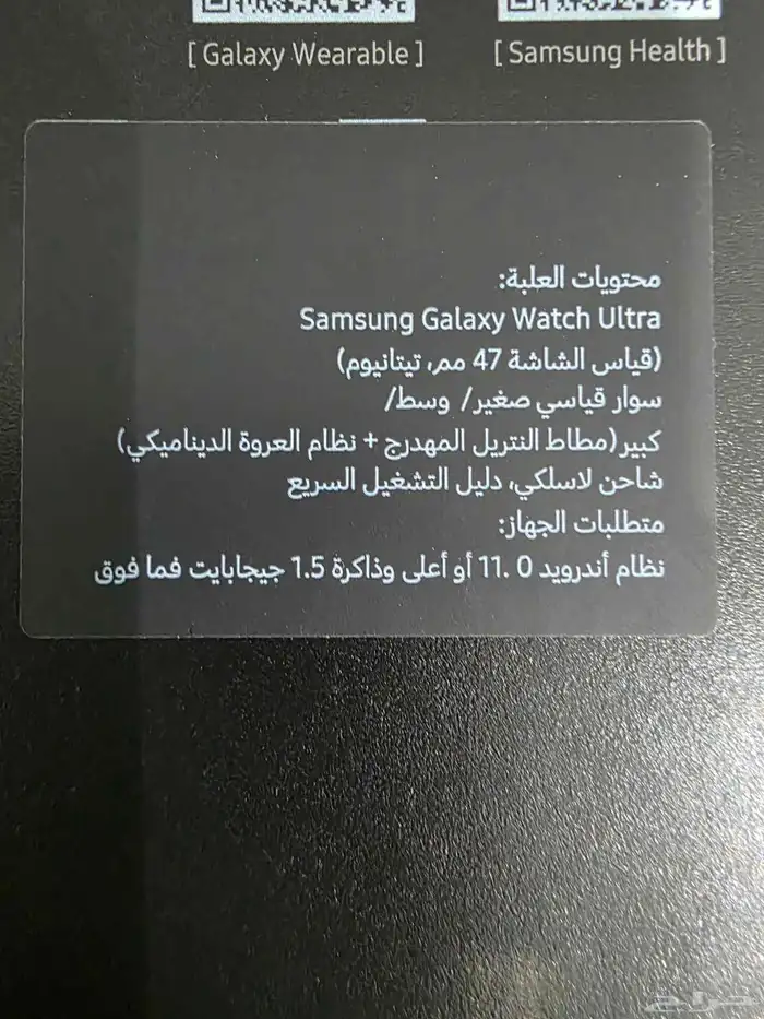 ساعة سامسونج الترا رمادي تيتانيوم. تم البيع 2