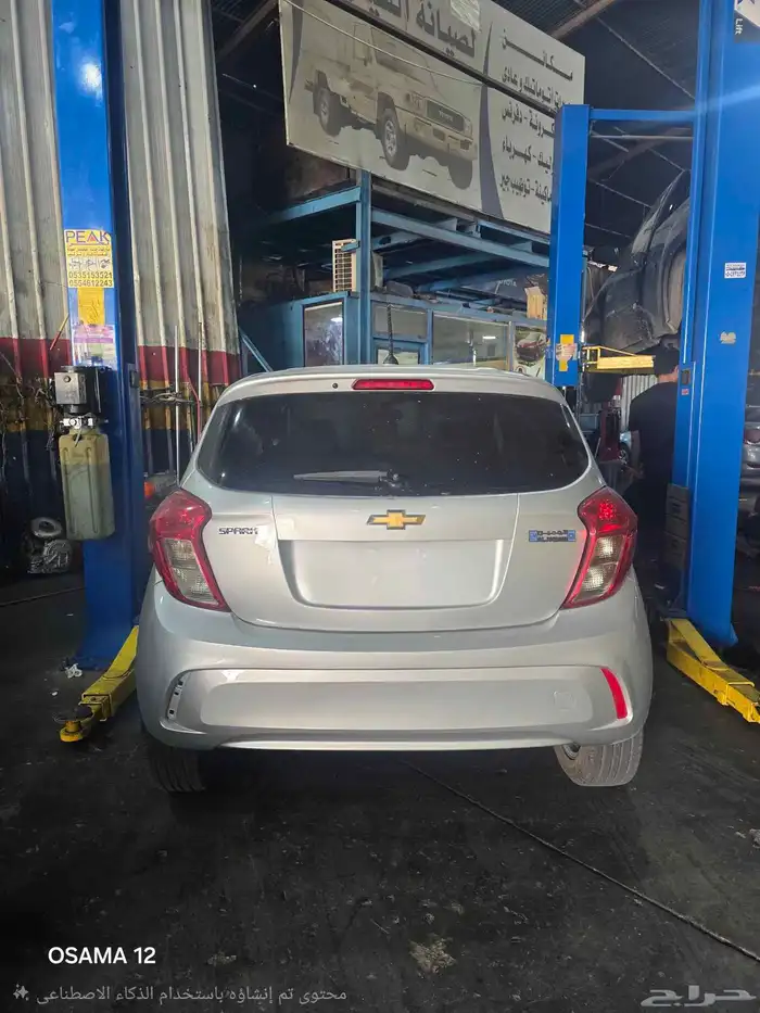 جيرات سبارك 0