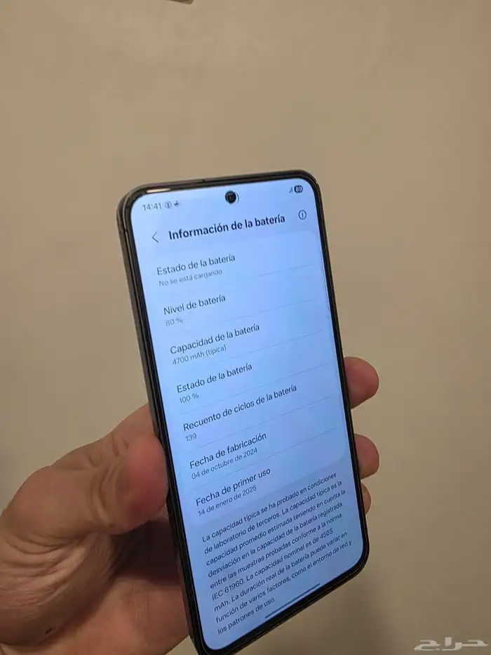 SAMSUNG S24 FE 8 128 GB كأنه جديد 4