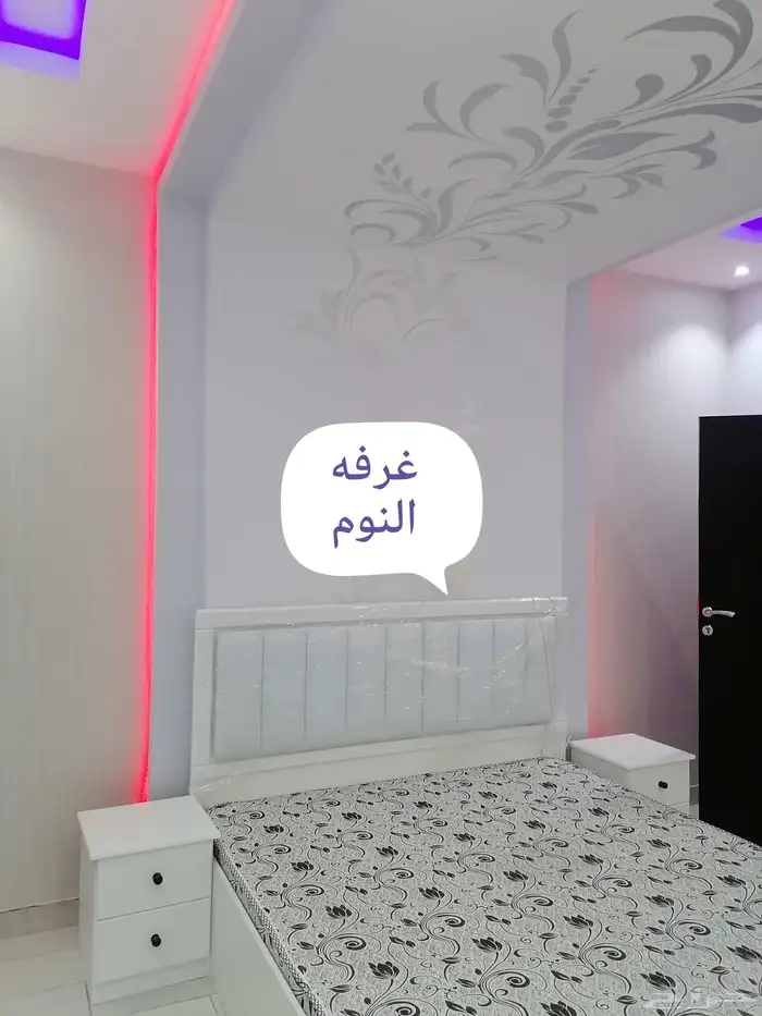 شقه مفروشه للايجار 1
