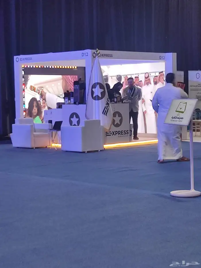 تاجير  سماعات  شاشة  منبر  سيوف  بوابة  ليزر  بلازما 12