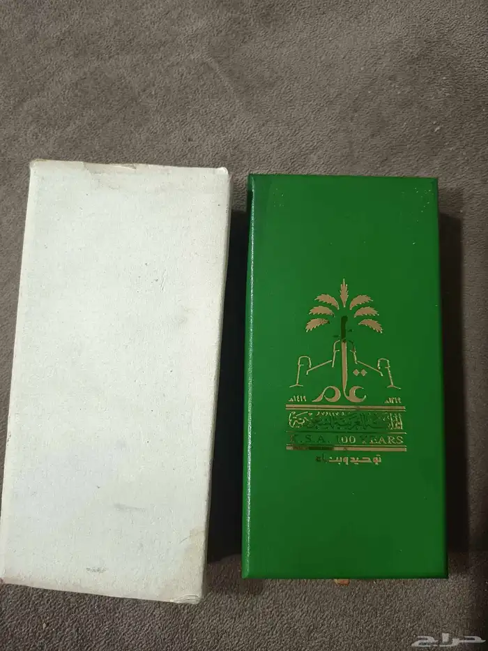 وسام المئويه توحيد وبناء 0