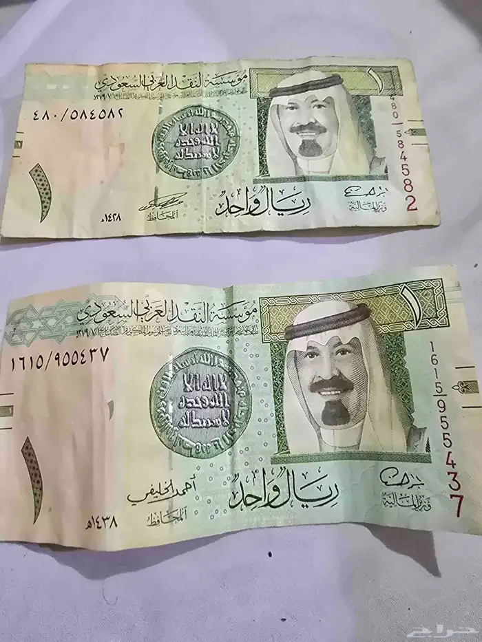 ريال الملك عبدالله احمد الخليفي للبيع 0