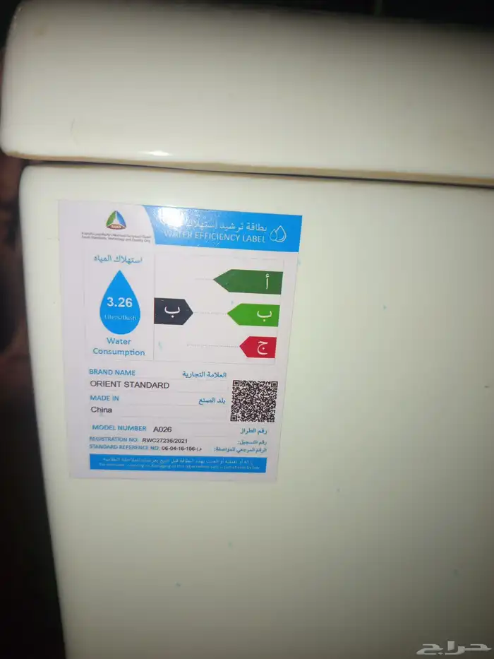 للبيع عدد2 رس  فرنج  مستعمل جوال 1