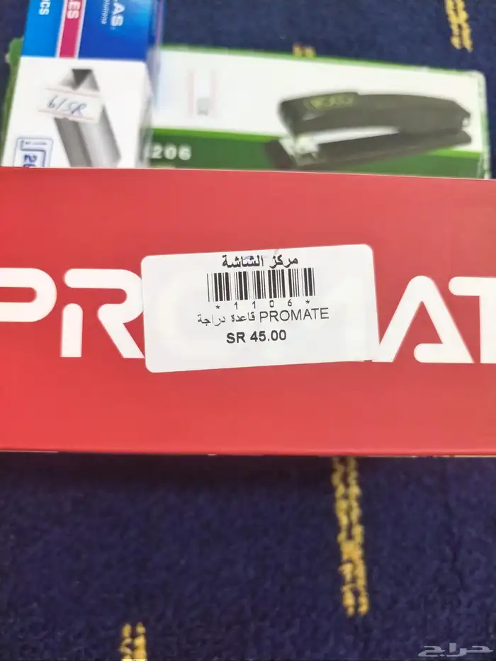 دباسة_ قاعدة دراجة حاملة الجهاز 1