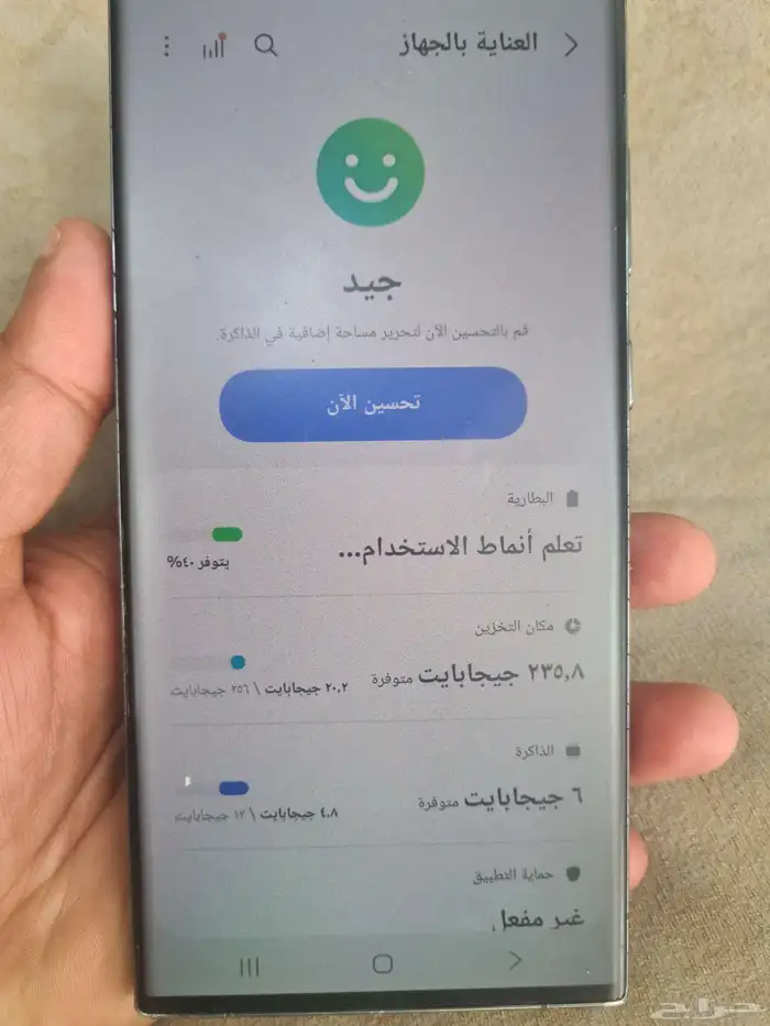 جوال اس 23 الترا 0