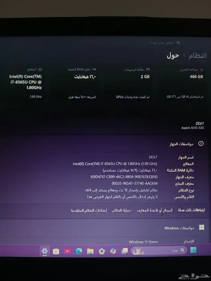 لاب توب ايسر Acer Aspire A515-52. 2