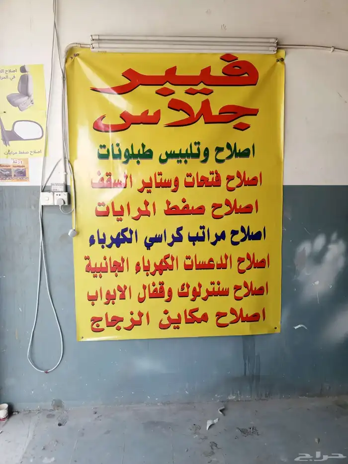 اصلاح الدعسات الجانبيه رانج روفر الوطايات العتبات جمس 2
