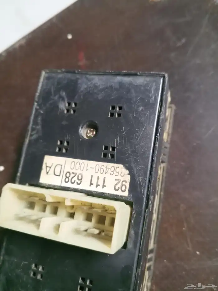 لوحه مفاتيح قزاز كابرس لومينا 1