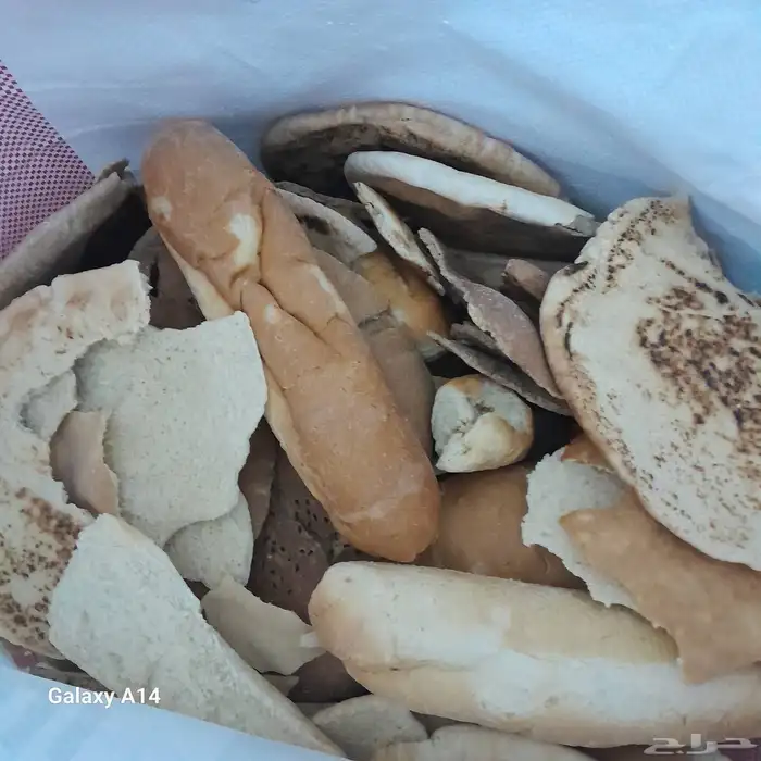 اثنين شوالات عيش نظيف 0