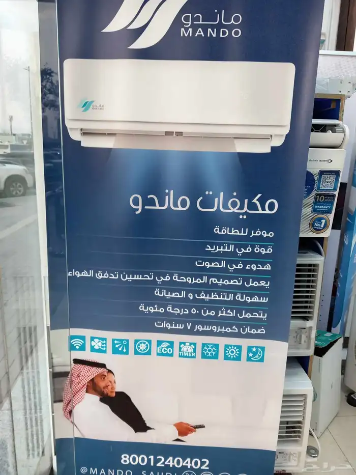 مكيفات مخفي ومكيفات كاست 2