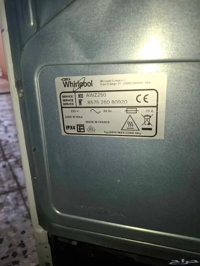 نشافه ملابس حراريه 6