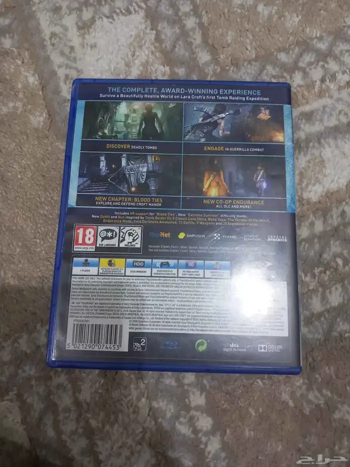 شريط سوني4 1