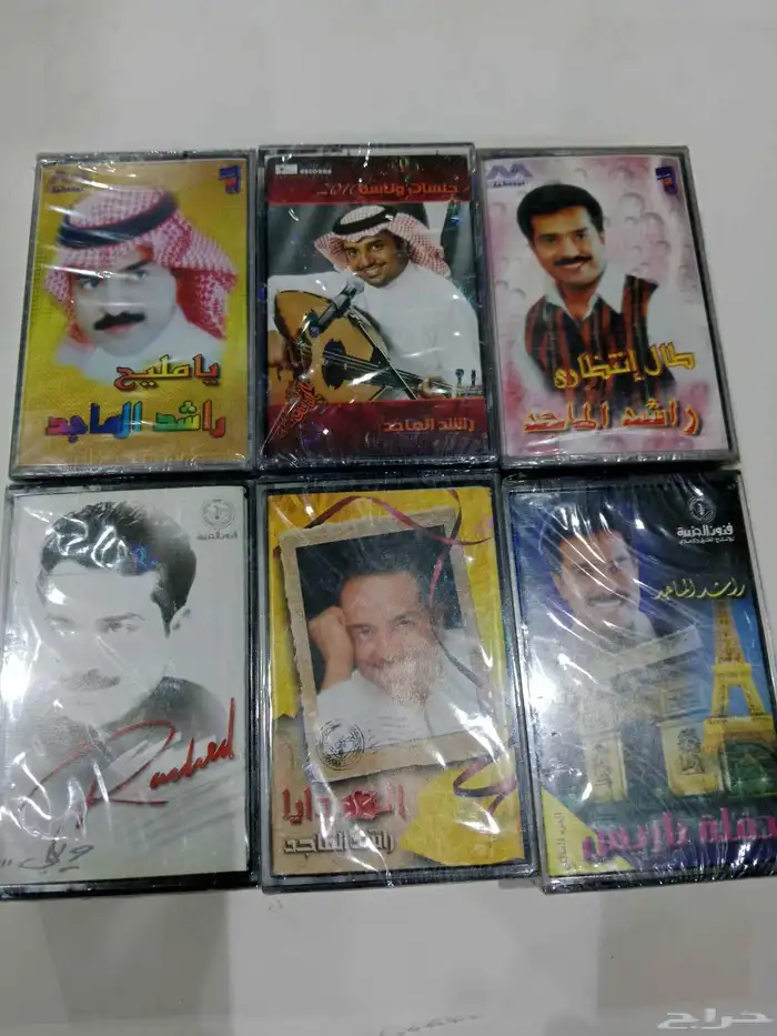 كاسيت راشد الماجد 1