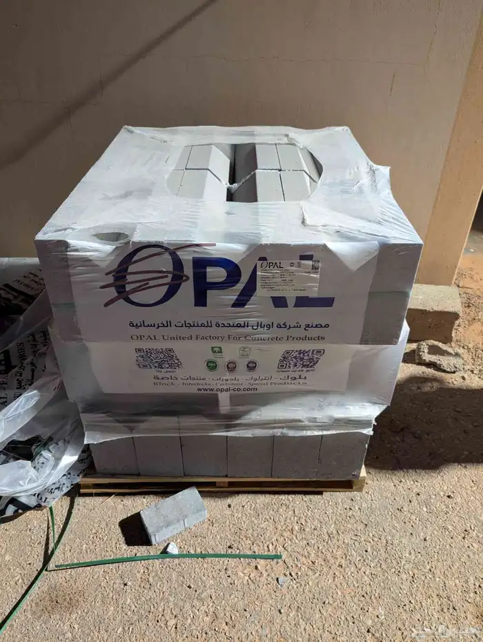 انترلوك وبلدوره جديد 2