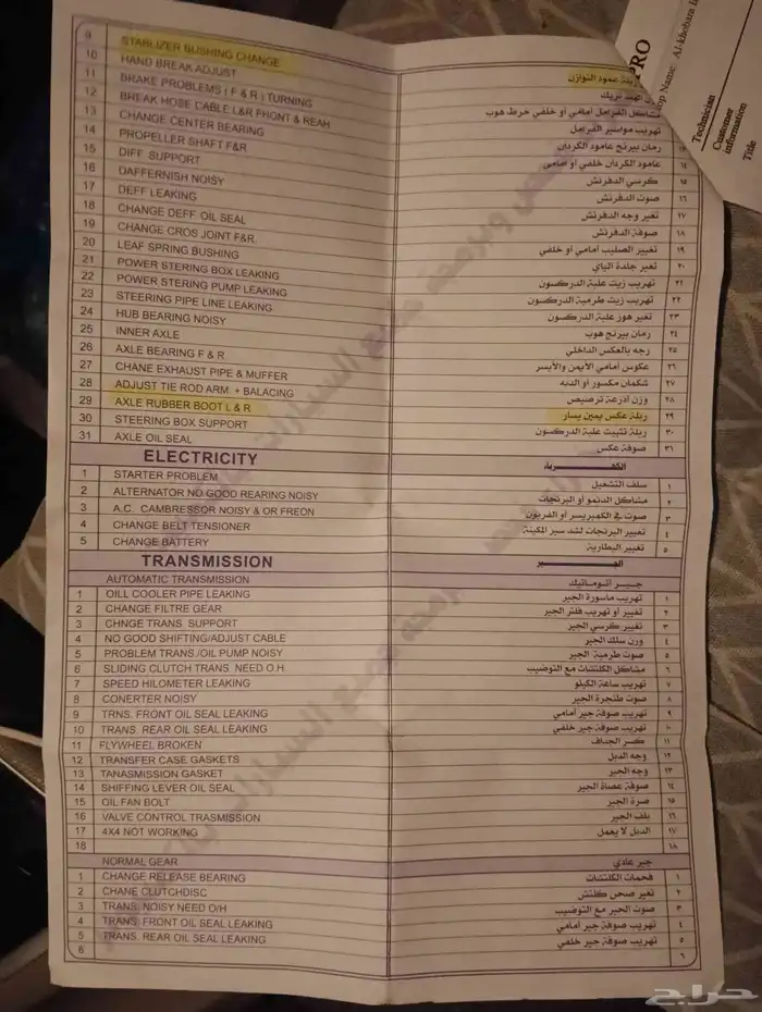كيا بيكانتو 2017 7