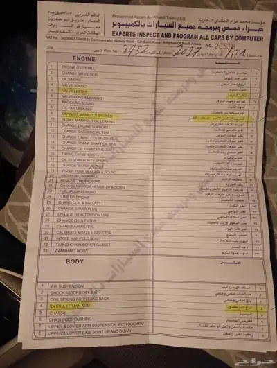 كيا بيكانتو 2017 index