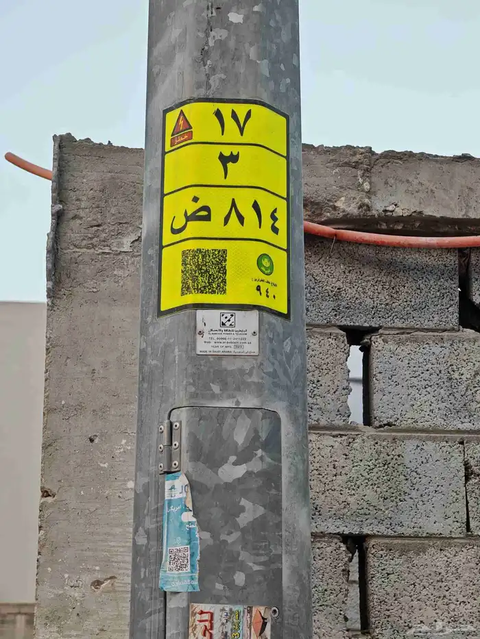 أرض سكنية حي الرمال مخطط مسك برخصة بناء 395م 2