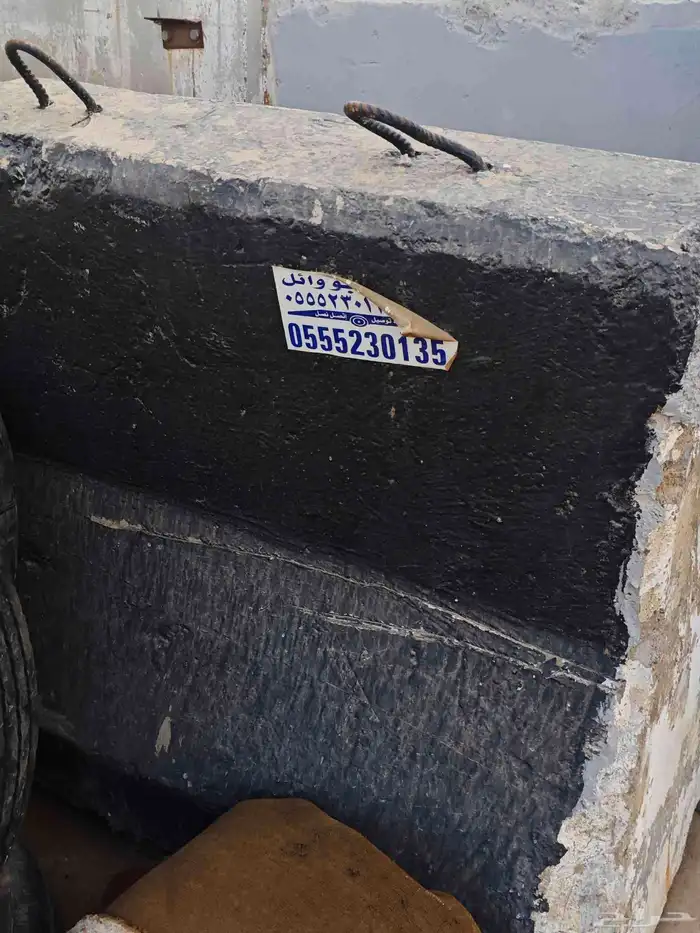 صبات مجانا 1