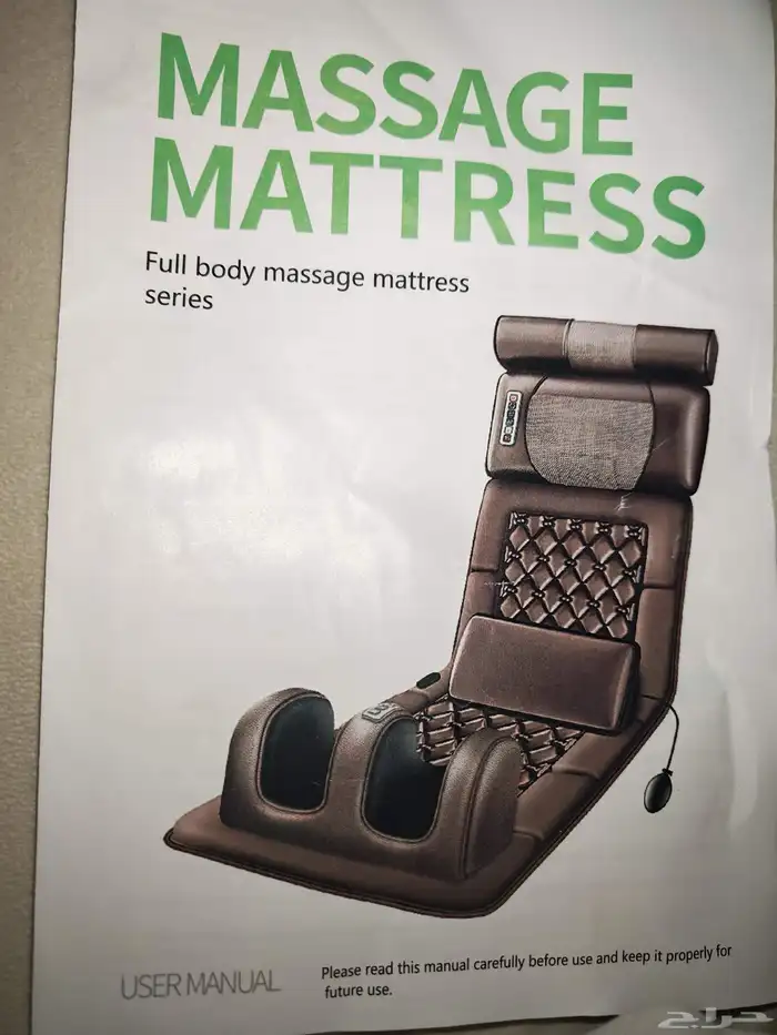 مرتبة تدليك كهربائية توتز التدفئة الأشعة تحت الحمراء 1