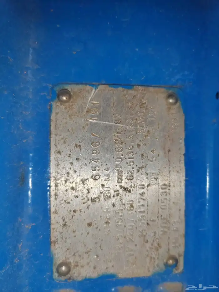 مكبس اعلاف 20 حصان ايطالي 2