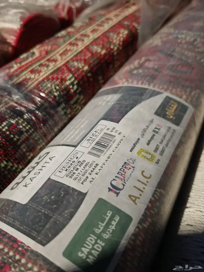 سجاد زل القفاري 4