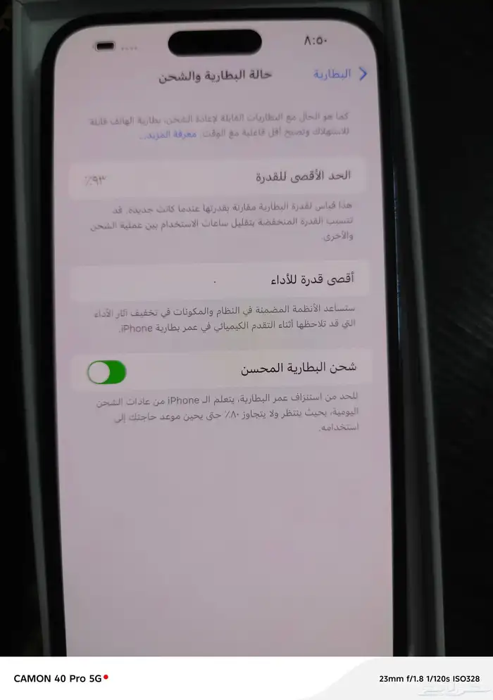 ايفون iPhone 14 Pro Max بطارية B 93   مساحه128G 2