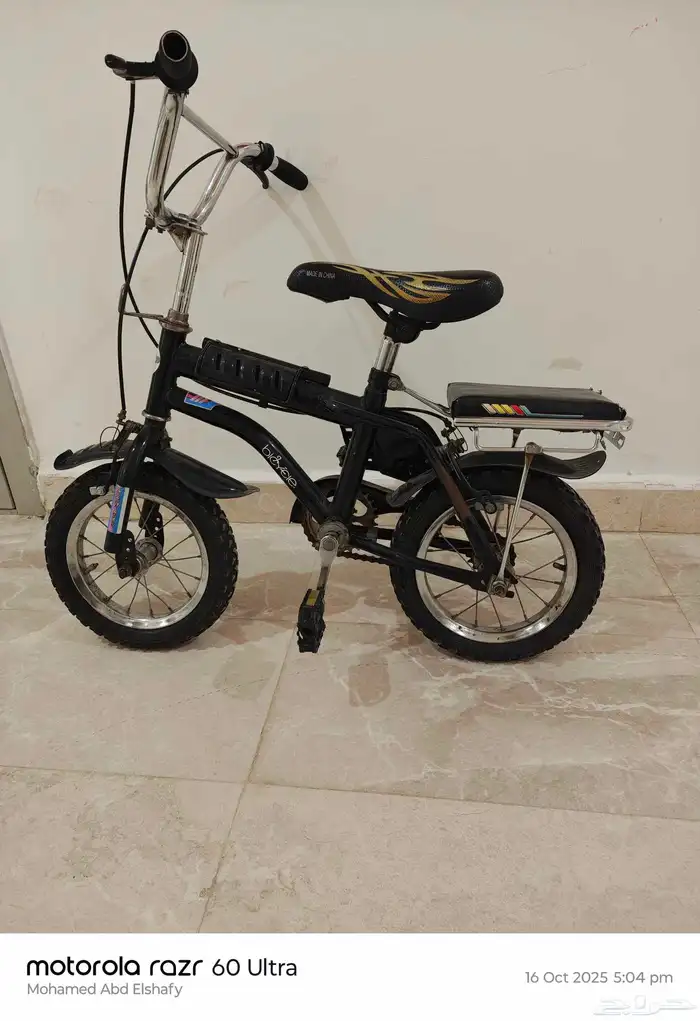اغراض والعاب اطفال 6