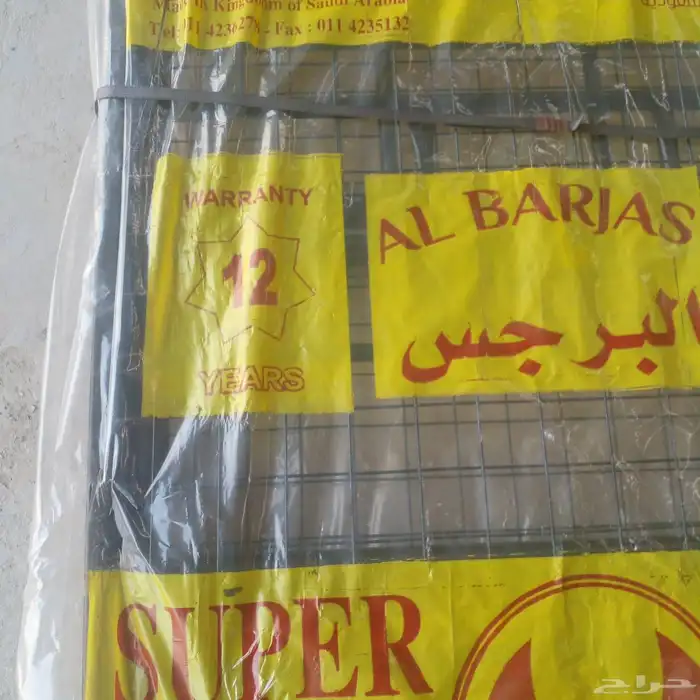 سريات مراتب دواليب سريرحديد موجود 3