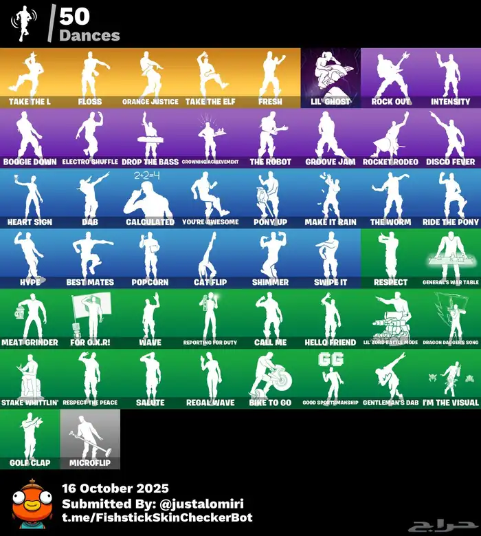 حساب شيطون 3