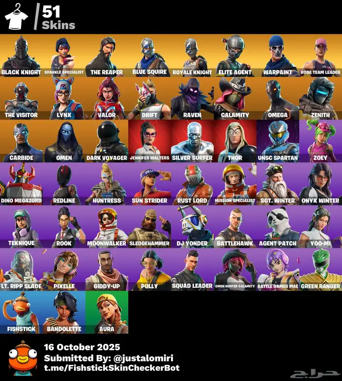 حساب شيطون 0