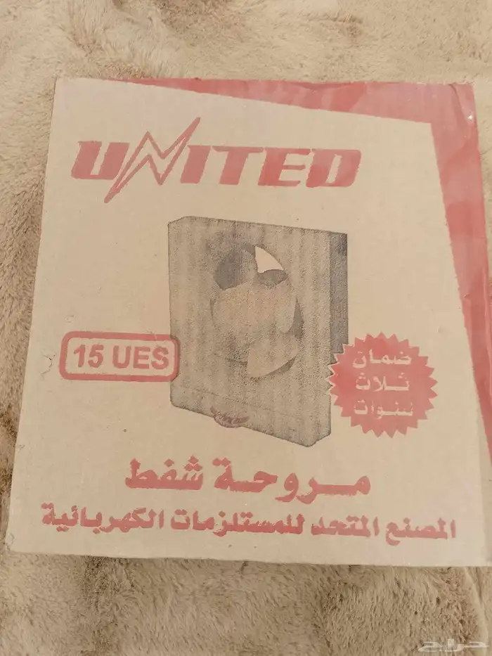 مراوح شفط 1